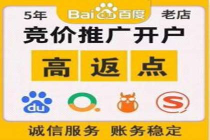 成功案例分享：百度竞价开户后的业绩增长