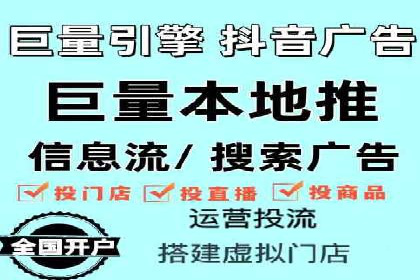 信息流优化师案例：助力电商快速提升销量